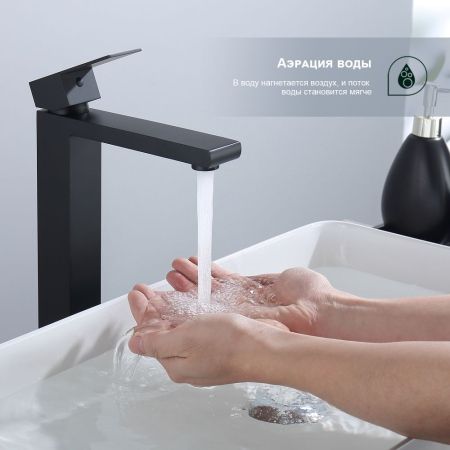 Смеситель для раковины Splenka S224.15.06, черный