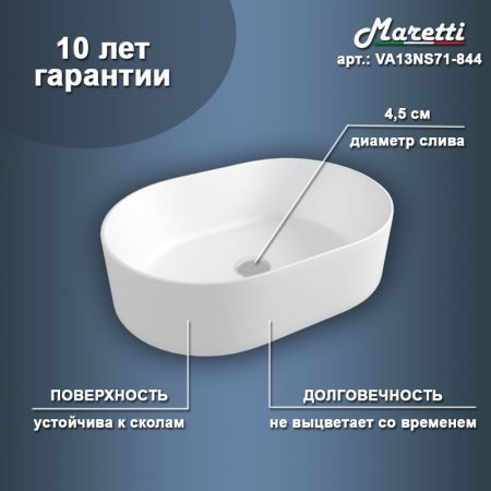 Раковина чаша Maretti VA13NS71-844, белая, артикул VA13NS71-844