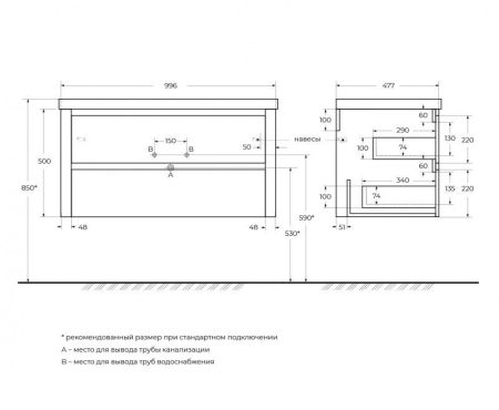Раковина из искусственного мрамора, 1000x480x132, CZR-1000/480-LV-MR-NV, артикул CZR-1000/480-LV-MR-NV