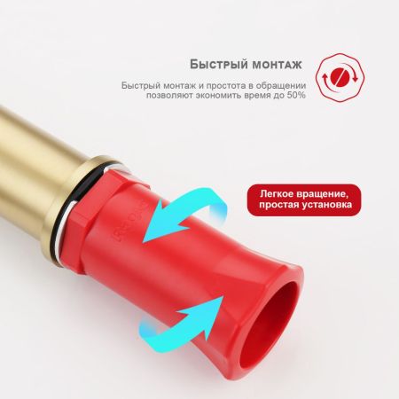 Смеситель для раковины Raglo R20.10.03, золотой сатин