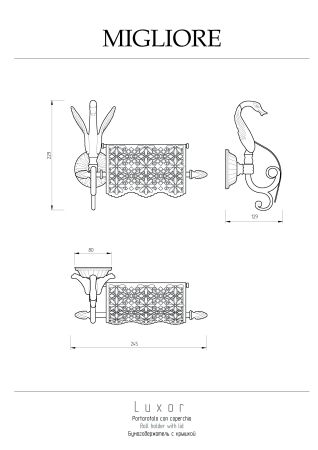 LUXOR Бумагодержатель с крышкой, золото, артикул 26120