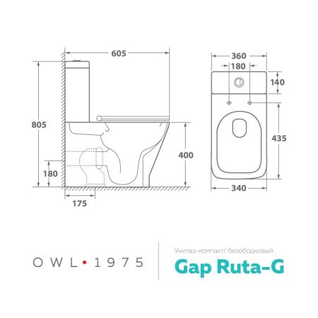 OWL Gap Ruta-G бачок унитаза-компакта, двойной слив 3\6л, арматура WDI, артикул OWLT200901/2