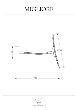 KVANT Зеркало оптическое (3х), хром, артикул 29762