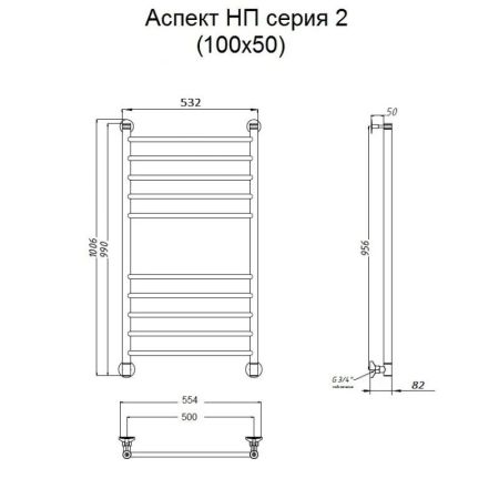 Водяной полотенцесушитель Тругор Аспект 2 НП 100x50 Хром, артикул Аспект2/нп10050