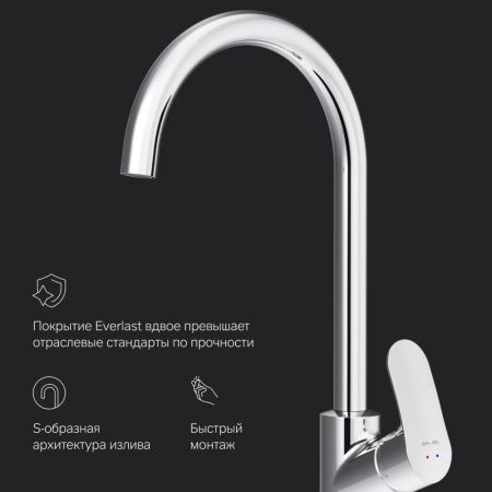 F8007100 Like смеситель для кухни, хром, шт., артикул F8007100