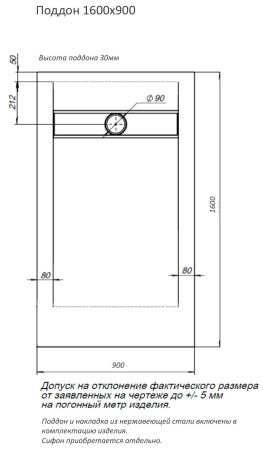Душевой поддон Aquanet Delight 160x90