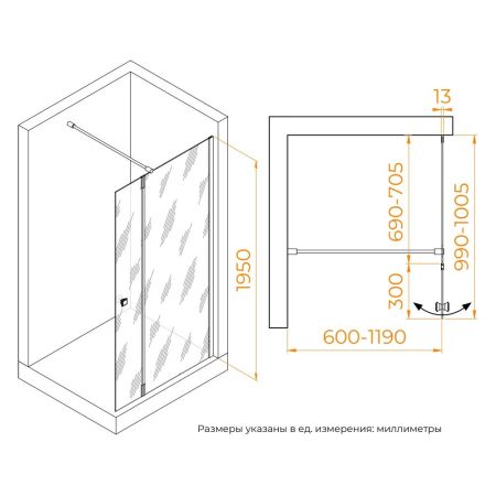 Душевая перегородка RGW WA-054 (WA-010 + Z-072) (Прозрачное, 700), артикул 351005473-11