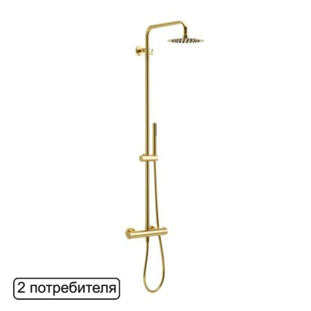 Термостатическая душевая система наружного монтажа EXCELLENT Rain Termo Round ARAC.SY.107GL (золото), артикул ARAC.SY.107GL