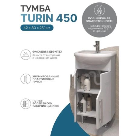 Тумба с раковиной напольная VIGO Turin 223, 45 см, артикул 223-com