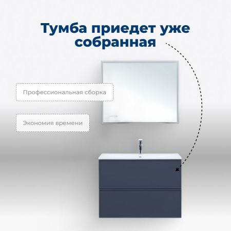 Тумба под раковину Aquanet Арт 75 маренго, артикул 00313265