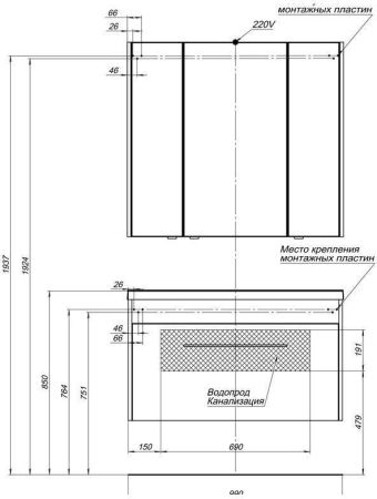Мебель для ванной Aquanet Августа 100 белый (раковина Нота), артикул 00287676