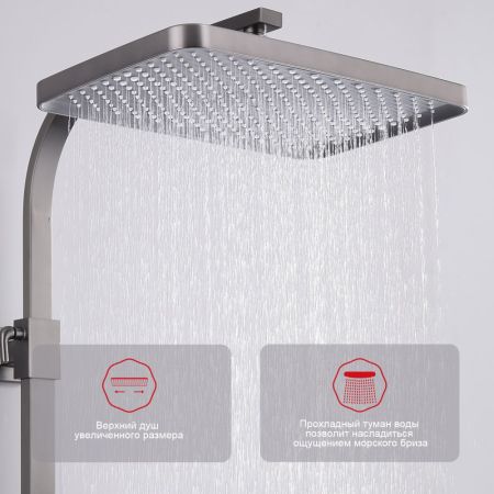 Душевая система Raglo R01.24.09, графит