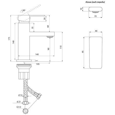 Смеситель для раковины Славен СЛ-ОД-Н10, хром