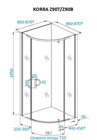 Ограждение KORRA Z90B душевое Cerutti SPA  без поддона (90x90x195), артикул KORRA Z90B