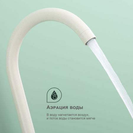 Смеситель для кухни Splenka S201.40.08, белый