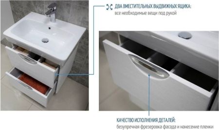 Тумба под раковину АКВАТОН СИЛЬВА 54 1A211801SIW50 (подвесная, дуб макиато), шт