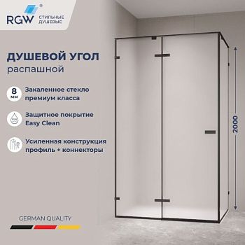 Душевой уголок с распашной дверью на петлях - RGW SV-040B (Матовое-Сатинат, 1000x900)
