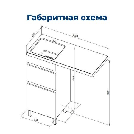 Тумба под раковину Aquanet Вега 48 белый глянец, артикул 00329123