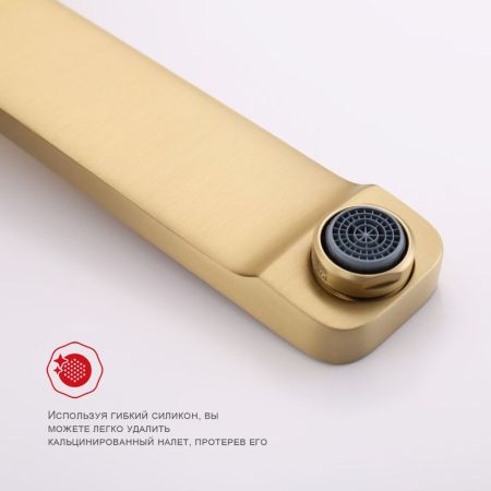 Смеситель для раковины встраиваемый Raglo R51.11.03, золотой сатин, артикул R51.11.03