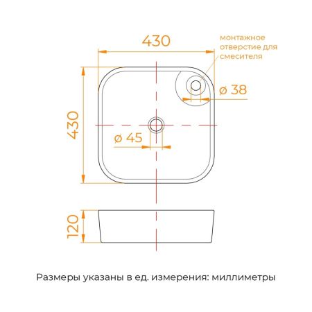Раковина накладная RGW GS-03, артикул 80121003-01