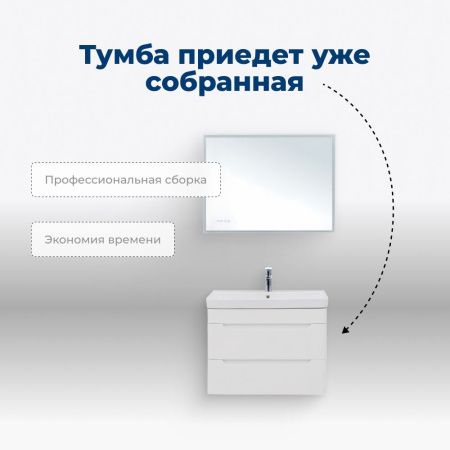 Тумба под раковину Aquanet София 80 белый глянец (2 ящика) Тумба под раковину Aquanet София 80 белый глянец (2 ящика)