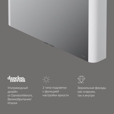 M30MCX1001WG Sensation, зеркало, зеркальный шкаф, 100 см, с подсветкой, белый, глянец, шт, артикул M30MCX1001WG