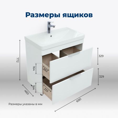 Тумба под раковину Aquanet Ирис New 70 белый глянец (2 ящика, ножки) Тумба под раковину Aquanet Ирис New 70 белый глянец (2 ящика, ножки)