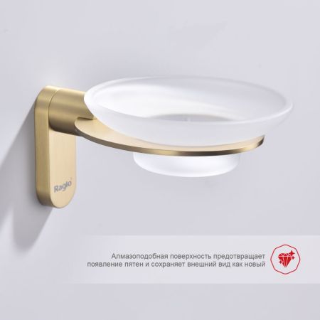 Мыльница Raglo R300.02.03, золотой сатин