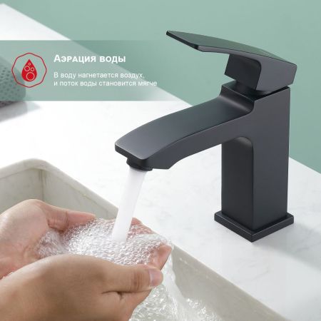 Смеситель для раковины Raglo R01.10.06, черный