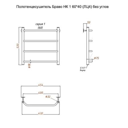 Полотенцесушитель водяной (лесенка) Тругор Браво НК 1 60х40 см (без углов), артикул Браво1/НК6040безугл