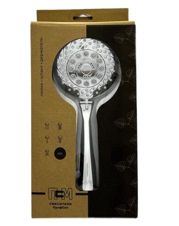 Набор для душа ПСМ ПРОФСАН лейка шланг держатель хром (PSM-045), артикул PSM-045