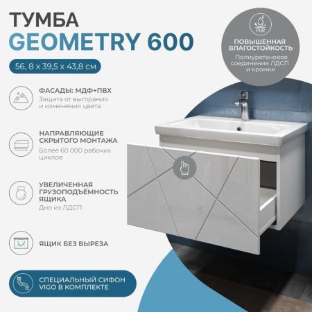 Тумба под раковину подвесная VIGO Geometry 033, 60 см, артикул 033