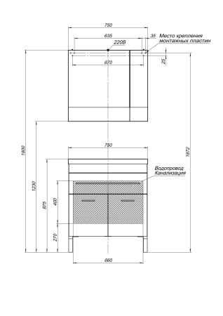 Зеркальный шкаф Aquanet Верона 75 белый, артикул 00175381