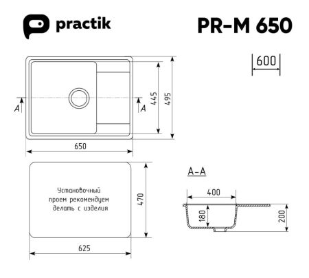 Мойка Practik слоновая кость (PR-M 650-002), артикул PR-M 650-002