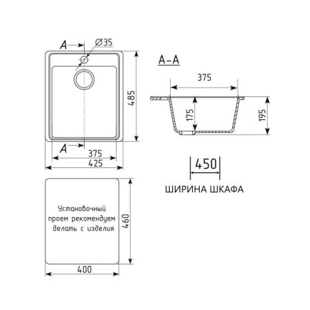 Кухонная мойка Maretti Kitchen KT425-WH, белый, артикул KT425-WH