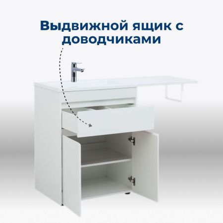 Тумба под раковину Aquanet Токио 68 белый (напольная, 1 ящик, 2 дверцы), артикул 00237746