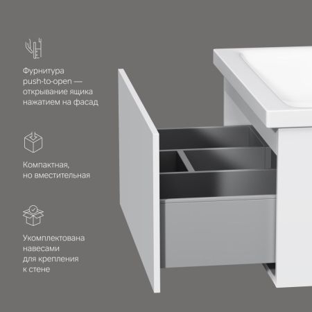 M90FHX07521WG GEM, База под раковину, подвесная, 75 см, 1 ящик push-to-open, цвет: белый, глянец