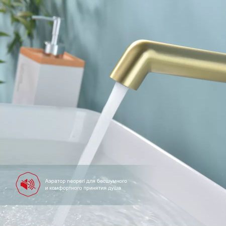 Смеситель для раковины Raglo R20.11.03, золотой сатин