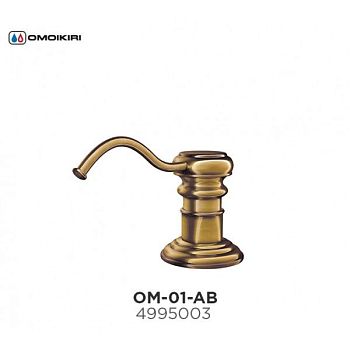 Дозатор для жидкого мыла, OMOIKIRI, OM-01, механический (нажимной), ширина, мм-68, глубина, мм-114, высота, мм-318, ёмкость(мл)-500, тип установки-встраиваемый, отверстие для установки 25 мм, материал колбы-пластик, цвет колбы-белый, материал дозатора-лат