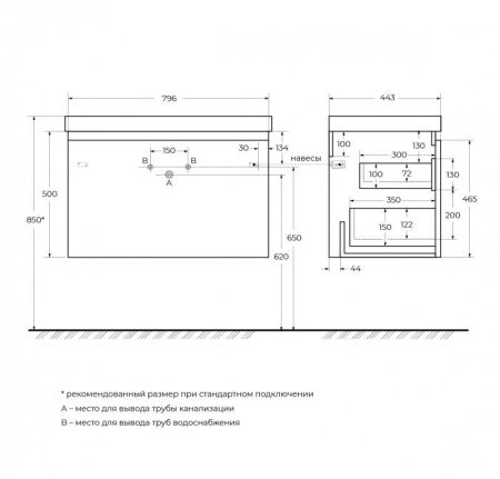 Раковина из искусственного мрамора, 1000x450x179, CZR-1000/450-LV-MR-FS, артикул CZR-1000/450-LV-MR-FS