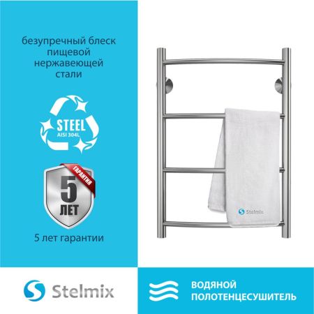 Полотенцесушитель водяной Stelmix 60x40 см, дуга, артикул 4670078541116