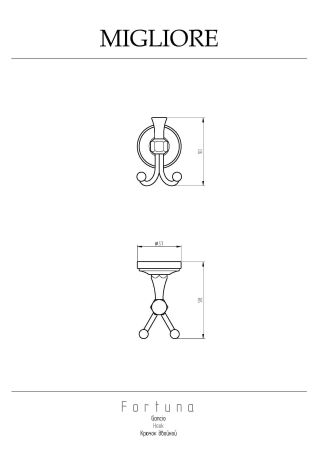 FORTUNA Крючок двойной, хром, артикул 27709