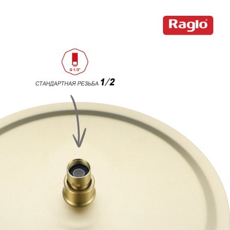 Верхний душ Raglo R451.56.03, сатин золотой