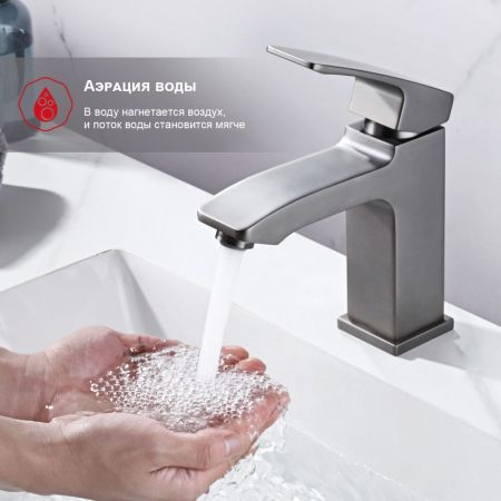 Смеситель для раковины Raglo R01.10.09, графит