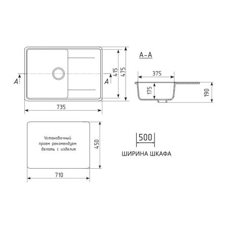 Кухонная мойка Maretti Kitchen KT735-BL, черный, артикул KT735-BL