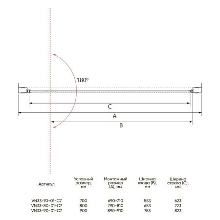Душевая дверь Veconi Vianno VN-33, 900x1950, хром, стекло прозрачное, артикул VN33-90-01-C7