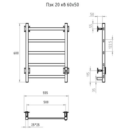 Полотенцесушитель электрический (лесенка) Тругор Пэк сп 20 кв 60х50 см, белый, артикул ПЭК сп 20кв/6050белыйВГП