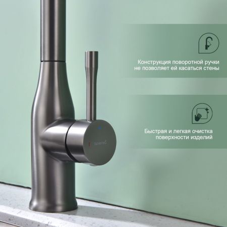 Смеситель для кухни с мультифункциональным изливом Splenka S206.49.09, графит