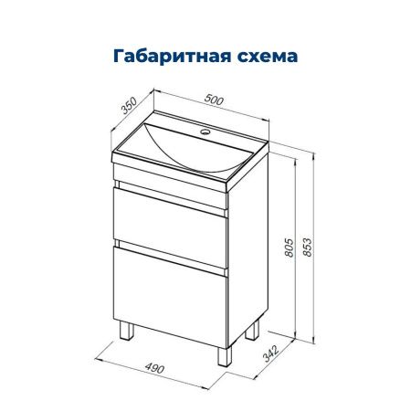 Тумба под раковину Aquanet Нота New 50 напольная, дуб веллингтон табак Тумба под раковину Aquanet Нота New 50 напольная, дуб веллингтон табак