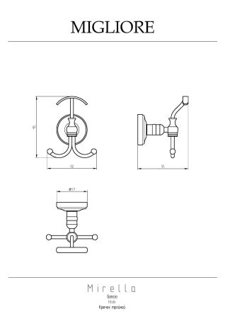 MIRELLA Крючок тройной, золото, артикул 17323